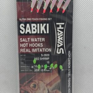 Hawas Sabiki