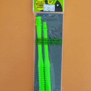 Hook remover