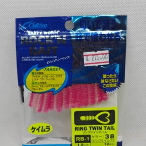 Rock n Bait Tasty worm